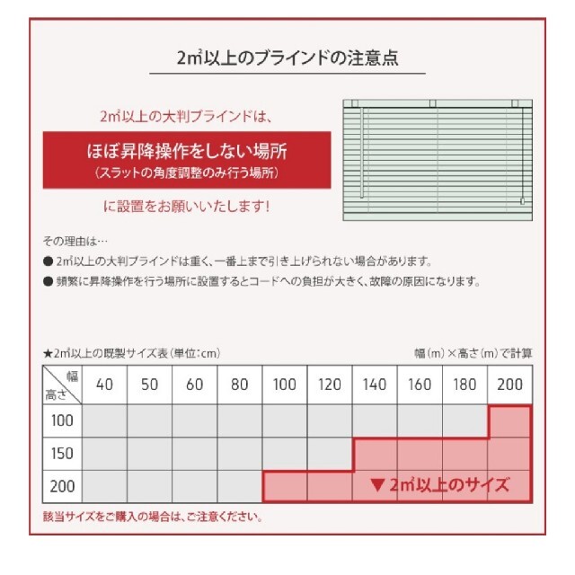 カーテンレール用　木目調ブラインド インテリア/住まい/日用品のカーテン/ブラインド(ブラインド)の商品写真