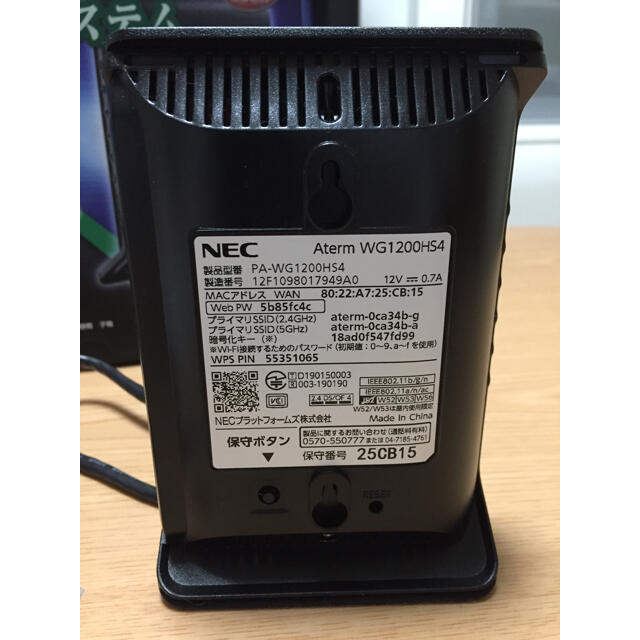 NEC(エヌイーシー)のJ.M様 専用ページ Wi-Fi 無線LANホームルータ NEC スマホ/家電/カメラのスマホ/家電/カメラ その他(その他)の商品写真