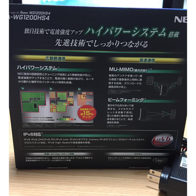 NEC(エヌイーシー)のJ.M様 専用ページ Wi-Fi 無線LANホームルータ NEC スマホ/家電/カメラのスマホ/家電/カメラ その他(その他)の商品写真