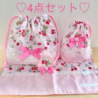 ふりふり可愛い♡入園グッズお弁当セット♡4点セット　ハンドメイド♡濃ピンクリボン(ランチボックス巾着)