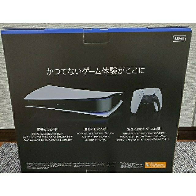 PlayStation (CFI-1000B01)