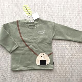 シマムラ(しまむら)のミモランド　おにぎりポシェット　トレーナー　トップス(Tシャツ/カットソー)