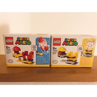 レゴ(Lego)の2種類新品未開封⭐︎ビルダーマリオ・プロペラマリオ(積み木/ブロック)