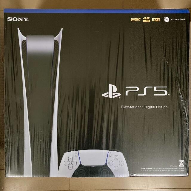 PlayStation5 デジタル・エディション CFI-1000B01