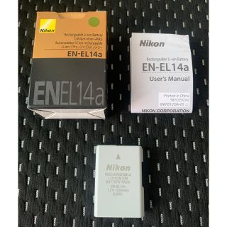 ニコン(Nikon)のNikon リチャージブルバッテリー　EN-EL14a(バッテリー/充電器)