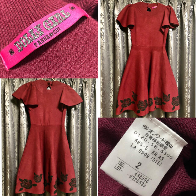 DOLLY GIRL BY ANNA SUI(ドーリーガールバイアナスイ)の🥀【洗える！】ストレッチニット　フィット&フレアーワンピース🥀 レディースのワンピース(ひざ丈ワンピース)の商品写真