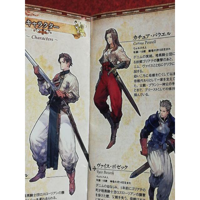 タクティクスオウガ ジルオール ヴァルキリープロファイルの通販 By ロコ44 S Shop ラクマ タクティクスオウガ ジルオール ヴァルキリープロファイルの通販 By ロコ44 S Shop ラクマ