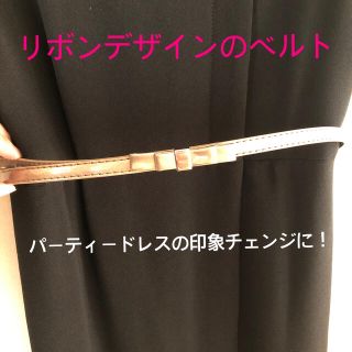 ジーユー パーティードレスの通販 80点 Guを買うならラクマ ジーユー パーティードレスの通販 80点 Guを買うならラクマ