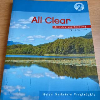 All Clear2(語学/参考書)