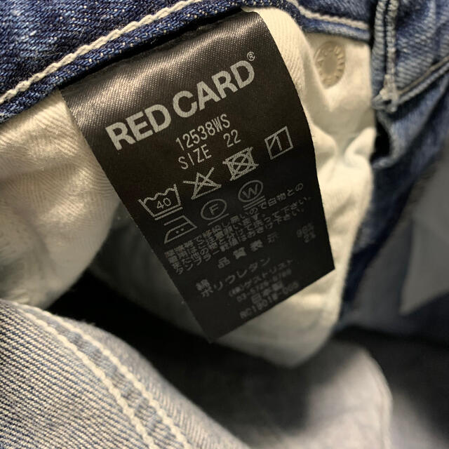 PLST(プラステ)のRED CARD 12538WS デニム W22 DI26 レディースのパンツ(デニム/ジーンズ)の商品写真