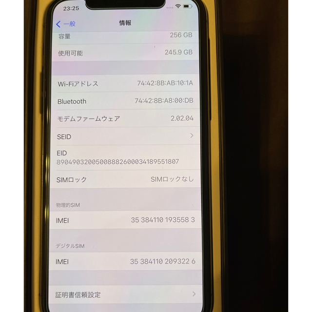 iPhone11 Pro 256GB