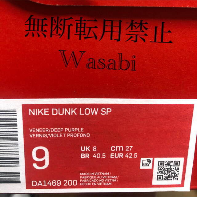 NIKE(ナイキ)のNIKE DUNK LOW VENEER ナイキ　ダンク　ロー　ベニア メンズの靴/シューズ(スニーカー)の商品写真