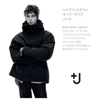 ジルサンダー(Jil Sander)のハイブリッドダウンオーバーサイズパーカ(ダウンジャケット)