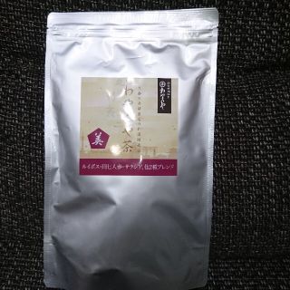 お茶   和漢健康茶  わやくや茶(美)(茶)