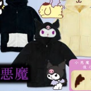 サンリオ ボアパーカーの通販 18点 | サンリオを買うならラクマ