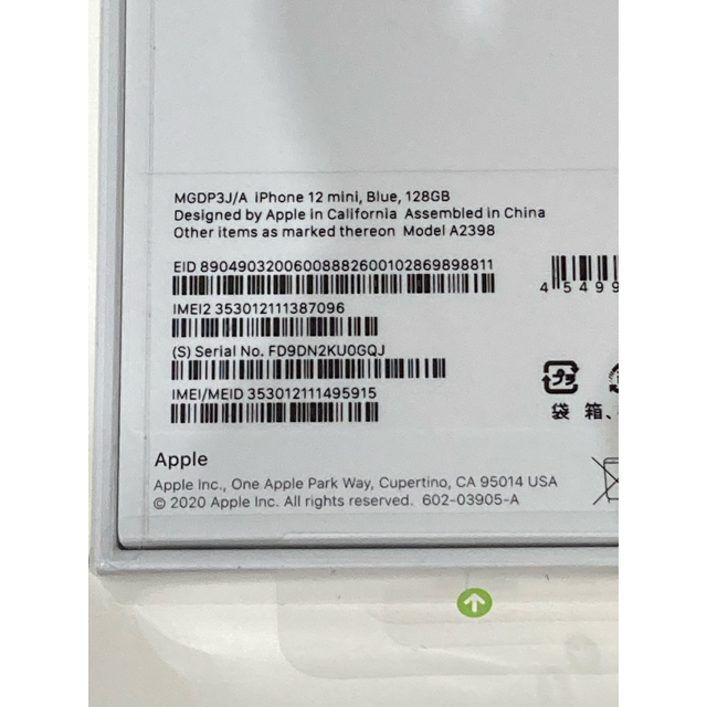 iPhone12 mini 128GB SIMフリー  ブルー