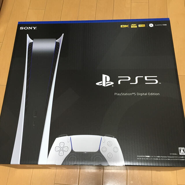 PlayStation5  デジタルエディション　CFI-1000B01 2個