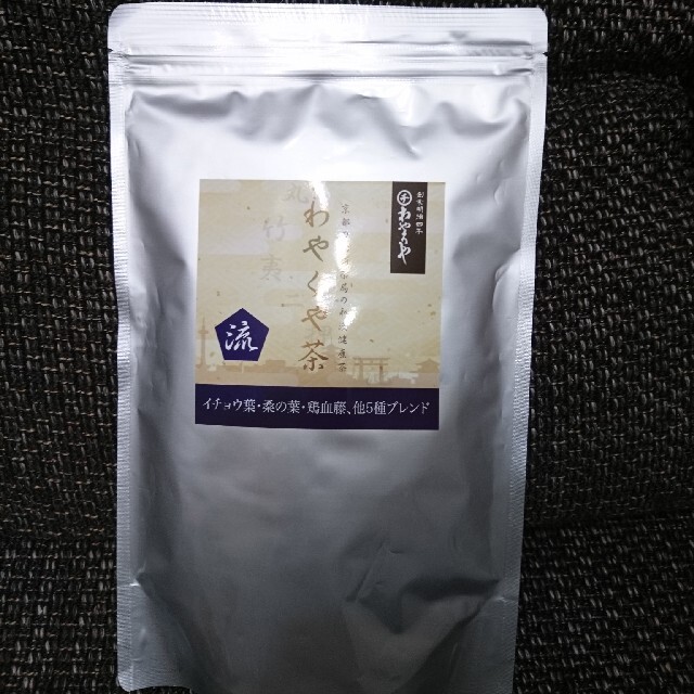 お茶   和漢健康茶   わやくや茶(流) 食品/飲料/酒の飲料(茶)の商品写真