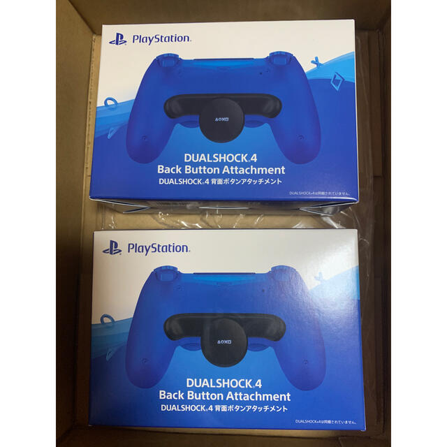 DUALSHOCK4 背面ボタンアタッチメント　2セットエンタメ/ホビー