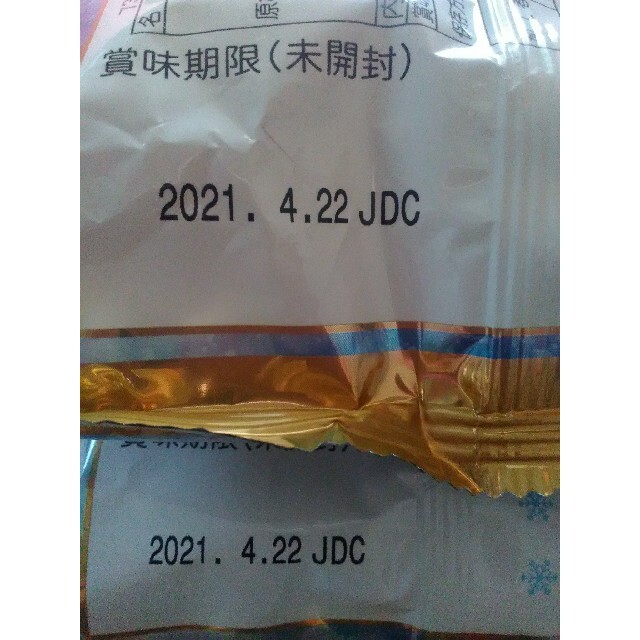 亀田製菓(カメダセイカ)の亀田の柿の種　ミルクチョコ＆ホワイトチョコ　4袋×2 食品/飲料/酒の食品(菓子/デザート)の商品写真