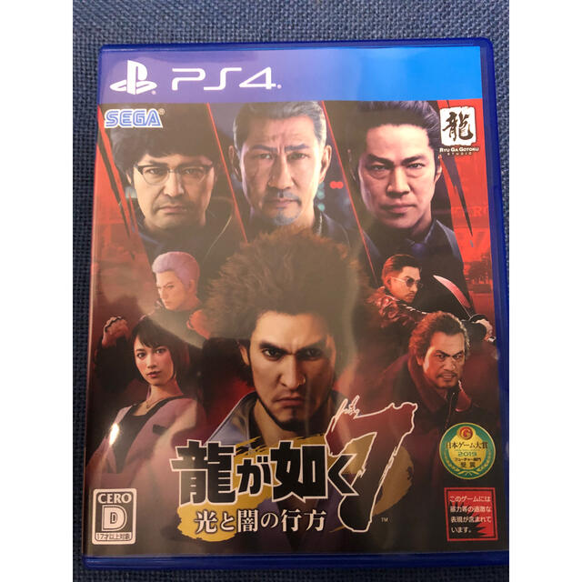 龍が如く7 光と闇の行方 PS4 エンタメ/ホビーのゲームソフト/ゲーム機本体(家庭用ゲームソフト)の商品写真