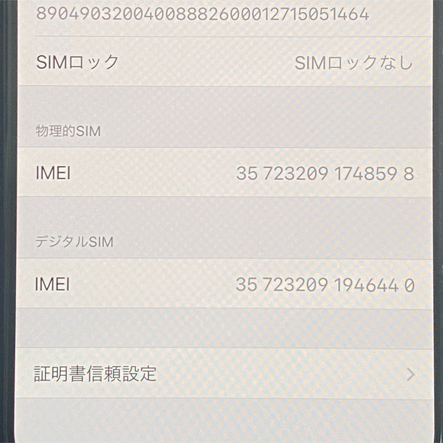 iPhone(アイフォーン)の未使用 iPhone Xs simフリー 本体 Silver iPhoneXs スマホ/家電/カメラのスマートフォン/携帯電話(スマートフォン本体)の商品写真