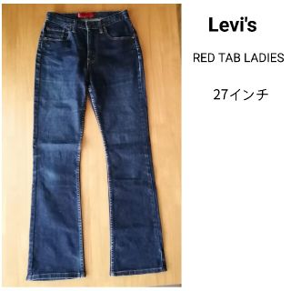 リーバイス(Levi's)のリーバイス　RED TAB RADIES 　27インチ(デニム/ジーンズ)