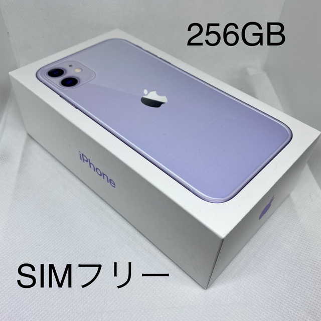 100％本物保証！ SIMフリー 極美品 - iPhone iPhone11 パープルdocomo