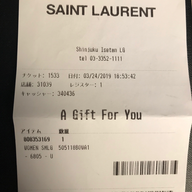 Saint Laurent(サンローラン)のサンローラン　ミニ財布 レディースのファッション小物(財布)の商品写真