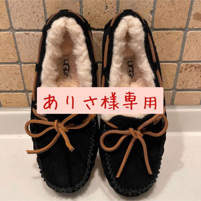 UGG アグ モカシン ダコタ 黒 22㎝ - スリッポン/モカシン