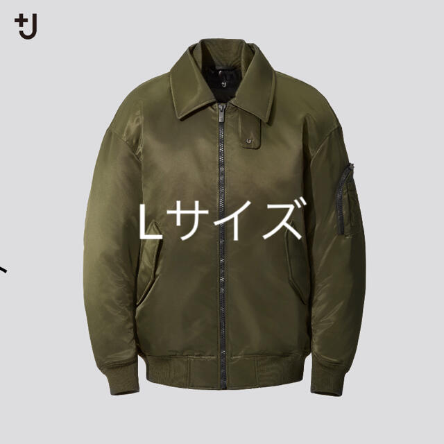 新品 MA-1 UNIQLO +J ジルサンダー JIL L