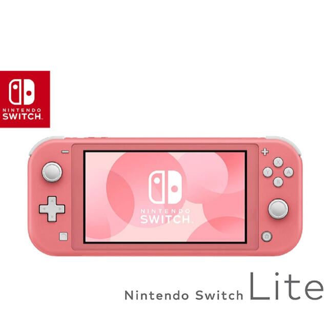 【新品未開封】Nintendo Switch Lite コーラル 本体セット