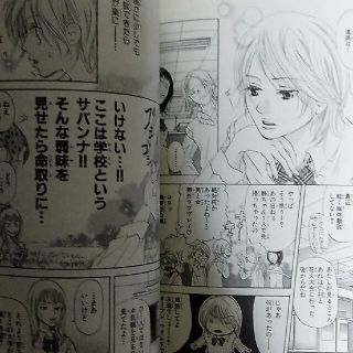 小学館 そんなんじゃねえよ 1 7巻の通販 By いくら S Shop ショウガクカンならラクマ 小学館 そんなんじゃねえよ 1 7巻の通販 By いくら S Shop ショウガクカンならラクマ
