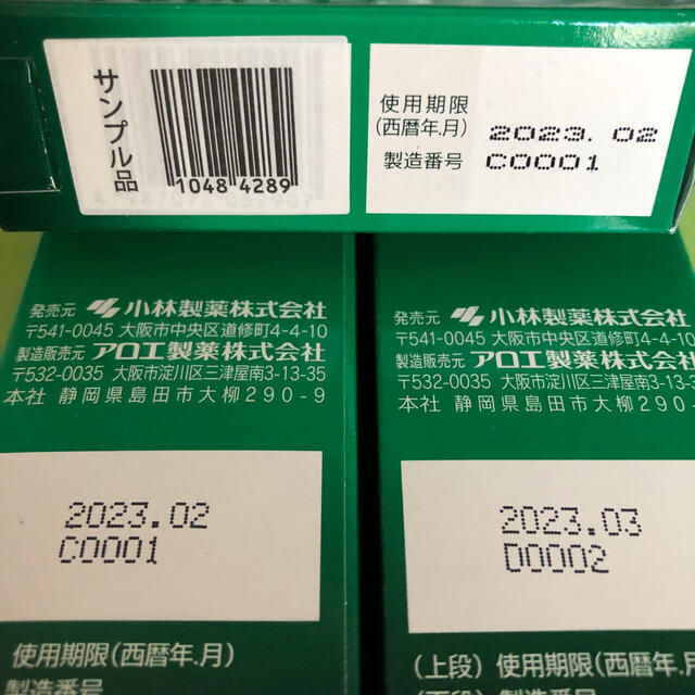 アロエ育毛液　発毛促進・脱毛予防に！ 1