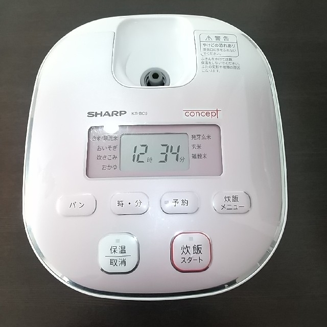 Sharp 一人暮らしにぴったり ピンク色のおしゃれ炊飯器 3合の通販 By さよひ S Shop シャープならラクマ Sharp 一人暮らしにぴったり ピンク色のおしゃれ炊飯器 3合の通販 By さよひ S Shop シャープならラクマ