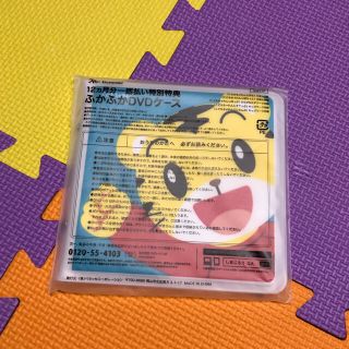 こどもちゃれんじ  DVDケース(CD/DVD収納)