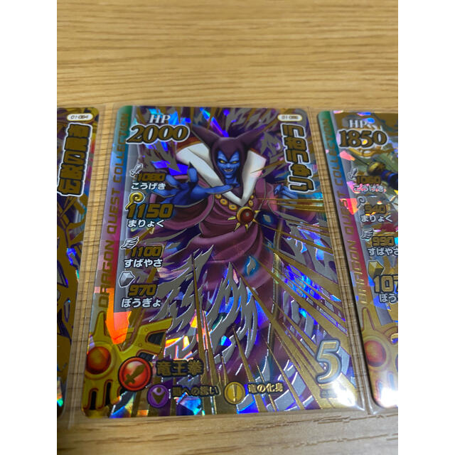 新品未使用 麗し パズズ ドラゴンクエスト TCG 新品未使用 麗し パズズ ドラゴンクエスト TCG