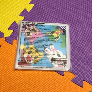 こどもちゃれんじ  DVDケース(CD/DVD収納)