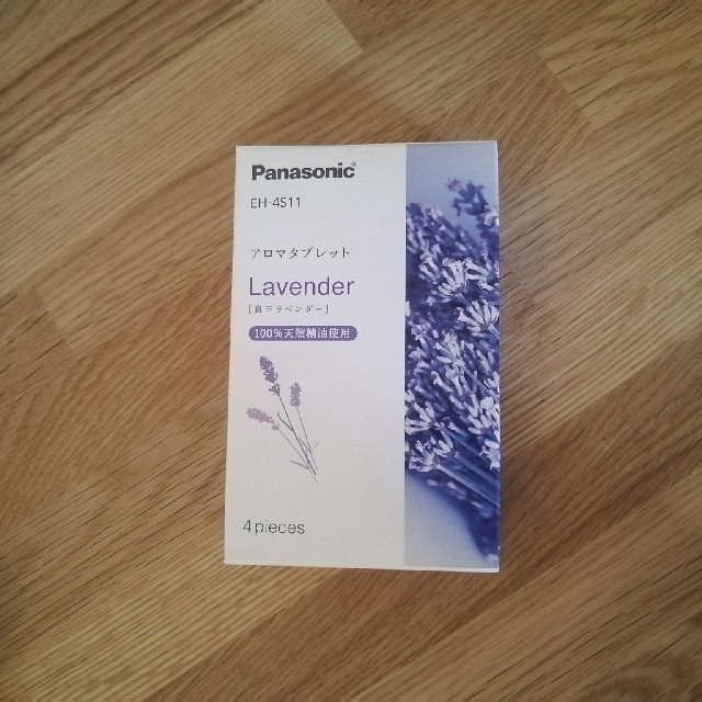 Panasonic(パナソニック)のPanasonic　アロマタブレット　2個 スマホ/家電/カメラの美容/健康(フェイスケア/美顔器)の商品写真