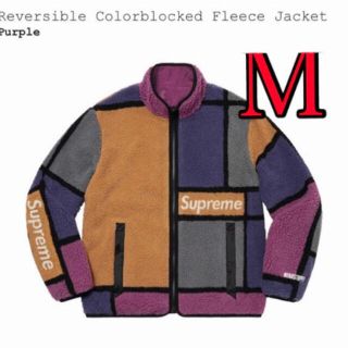 シュプリーム(Supreme)のReversible Colorblocked Fleece Jacket M(ブルゾン)