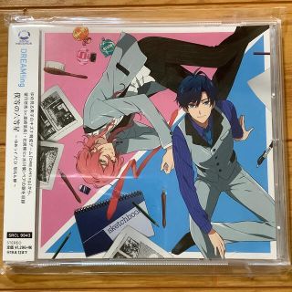 僕等の六等星 ～ゆめライブCD 悠馬＆柳～(アニメ)