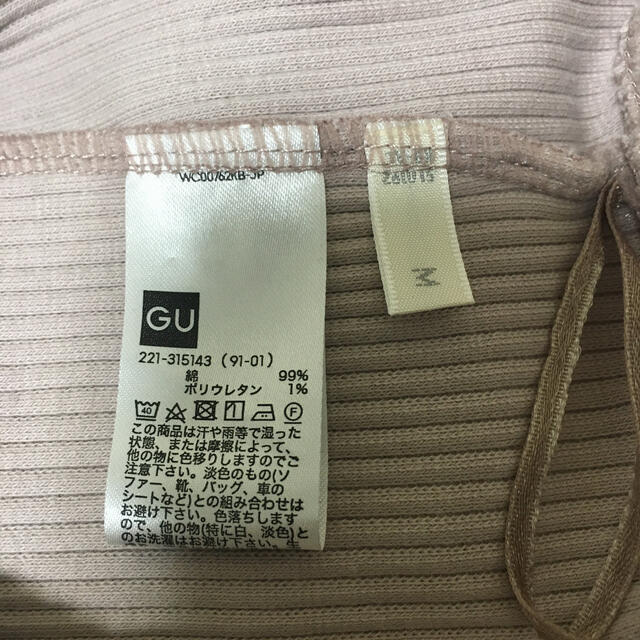 GU(ジーユー)のGU リブレギンス レディースのレッグウェア(レギンス/スパッツ)の商品写真