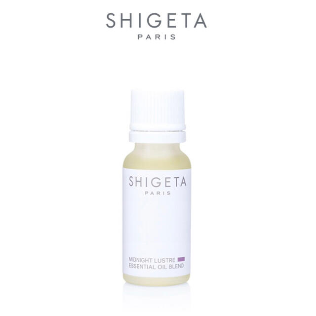 SHIGETA(シゲタ)の新品未使用★SHIGETA ミッドナイトラスター コスメ/美容のリラクゼーション(エッセンシャルオイル（精油）)の商品写真