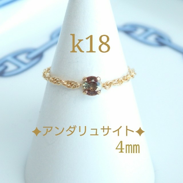 うーちゃん様専用　k18リング　アメジストリング　18金   18k ハンドメイドのアクセサリー(リング)の商品写真