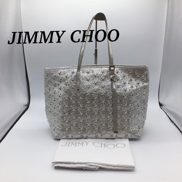 専用　JIMMY CHOO ジミーチュウ　トートバッグ　サシャ　スタースタッズ