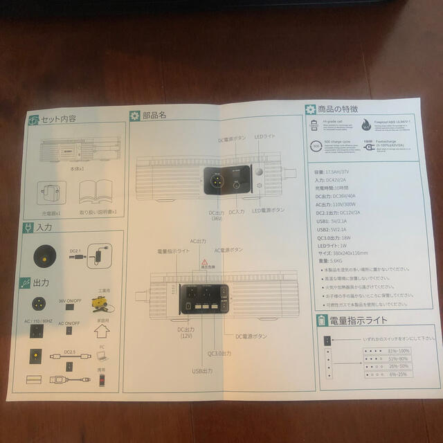 ポータブル電源　大容量650wh 2020年製