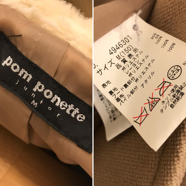 pom ponette(ポンポネット)のポンポネット / pom ponette /コート/ 150cm キッズ/ベビー/マタニティのキッズ服女の子用(90cm~)(ジャケット/上着)の商品写真