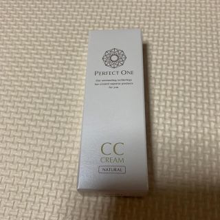 パーフェクトワン(PERFECT ONE)のパーフェクトワン　CCクリームb N(CCクリーム)