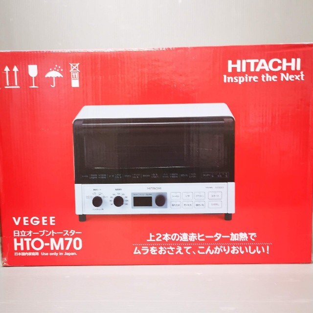 日立(ヒタチ)の新品日立 オーブントースター HTO-M70 スマホ/家電/カメラの調理家電(調理機器)の商品写真