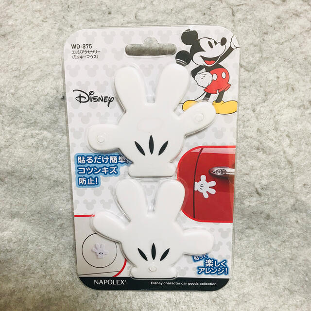 Disney 新品 ミッキー エッジアクセサリー カー用品の通販 By まめ S Shop ディズニーならラクマ Disney 新品 ミッキー エッジアクセサリー カー用品の通販 By まめ S Shop ディズニーならラクマ